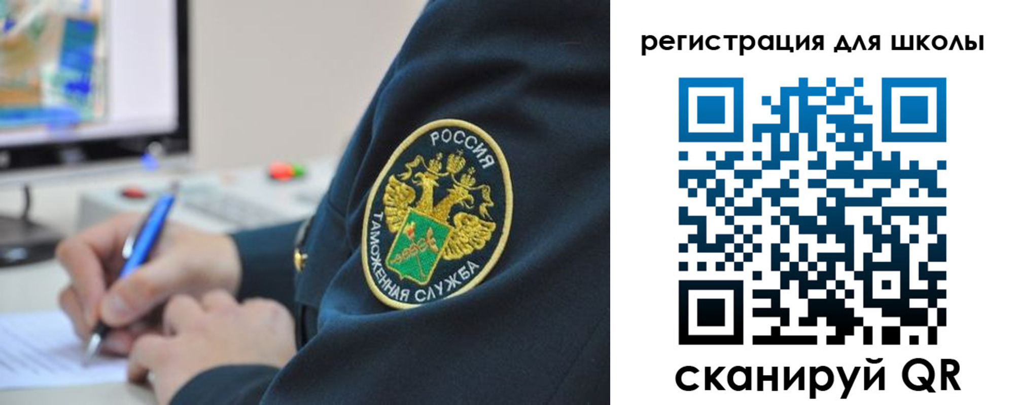 прописка штамп в Зверево
