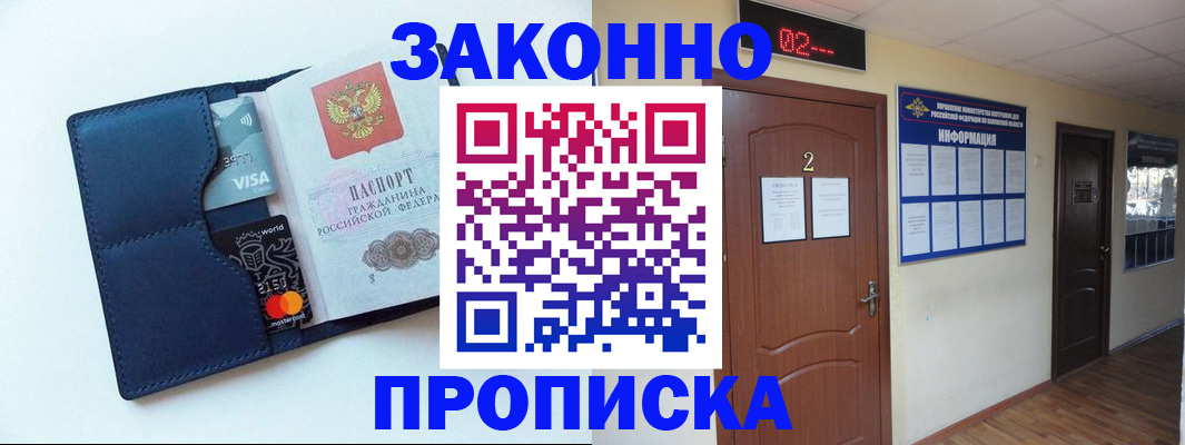 регистрация для дет. сада в Зверево